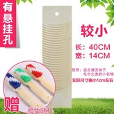 帶孔 長40*寬14cm 小號 兩面 × 1個