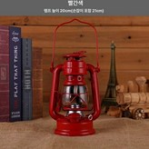 작은 레드 21cm × 1개