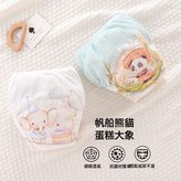 小號(建議9-14斤)(升級款防滲)帆船熊貓+蛋糕大象:如圖 × 1個