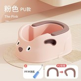 粉色PU軟墊PP沖洗瓶 × 1個