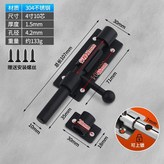 4吋10芯（黑色） × 1個