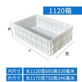 白色 × 1個