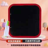 兩面補充頁[一頁]送3支筆 × 1個