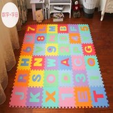 數字字母【20片】 × 1個