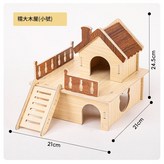 糯糯木屋 小號木屋 平臺 × 1個