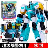 【冰封戰警】2種形態/附武器+徽章底座 × 1個