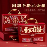 吾家有喜-禮金箱【可裝6-12萬元】三件,無規格 × 1個