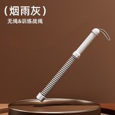 單只 煙波灰 × 1個