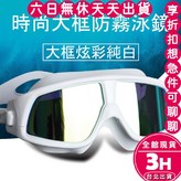 炫彩白色(獨立耳塞)-現貨馬上出貨 × 1個