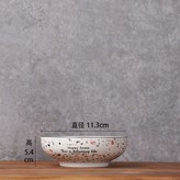 4.5英寸色拉碗 × 1個