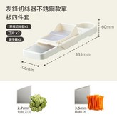 2刀單板 不鏽鋼款 × 1套