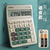 復古綠 7號電池/真人發音 × 1個