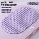 磁石款-青煙紫:如圖 × 1個