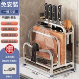 檯面 201原色 加高 護刀板+雙砧板/鍋蓋架+雙筷筒:如 × 1個