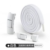 白色,白色扣子 × 1個