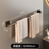 黑色 60cm拖鞋架:如圖 × 1個