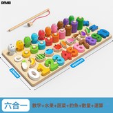 【無手柄】六合一配對板(數字+果蔬+釣魚+套圈+運算):如圖 × 1個
