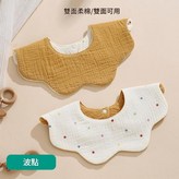 波點 雙面用 - 中間防水 × 1個
