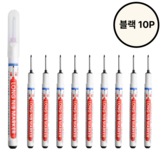 블랙 × 10개