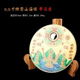 中號山海鎮 帶底座 × 1個