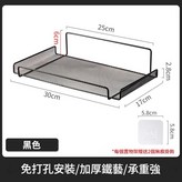 黑色 送2個無痕掛鉤 × 1個