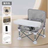 灰色寶寶椅 × 1個