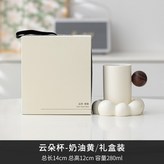 奶油黃（禮盒裝）,280 × 1個