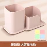 薔薇粉 × 1個