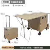 咖啡色爬坡輪:7 × 1個