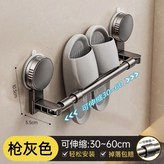 防水防潮【伸縮可調30CM-60CM】可放2雙:如图 × 1個