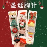 幸福5件,聖誕快樂 × 1個