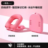 粉色【無圖案】 × 1個