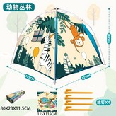 動物叢林禮盒套裝 × 1個