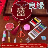 大號【吾家大喜】針線盒套裝(刺繡款):如圖 × 1件