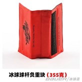훈련 아이스하키 골대 골키퍼 트레이닝 천 네트 슛훈련