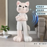 블루투스스피커-쿨캣스탠딩-화이트-높이80cm × 1개
