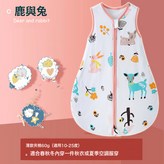 8009小鹿兔子:M × 1個