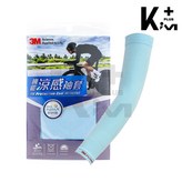 水藍色 × 1個