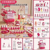 萌兔醫具拉桿箱【豪華版75件套】 × 1套