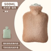 咖色-500ml × 1個