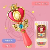 8871 - 小號魔法棒 皇冠紅 獨立盒裝 × 1個