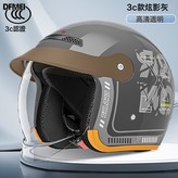 SKU-03-3C認證【蒼穹灰A6】內推式鏡片:參考詳情 × 1個