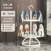 月光白 二層可置地 掛曬 × 1個