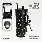 黑色波點700ml × 1個
