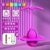 新手款推薦粉色平衡手柄氣筒 × 1個