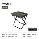 復古綠 × 1個