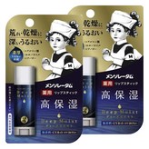 무향 × 2개