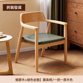原木色+淺綠皮軟墊拆裝:如圖所示 × 1件
