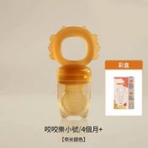 咬咬樂小號網袋 彩盒裝 × 1個