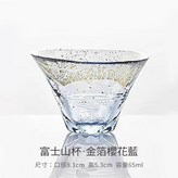 金箔櫻花藍 × 1套